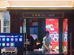 -丰盛里