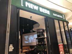 门面-新贝乐意大利餐厅(苏州中心店)