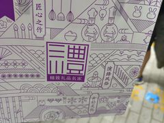 -GANSO元祖食品(西安含光路店)
