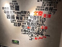 -道乐烧肉酒馆