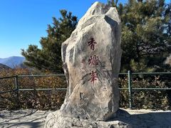-香山公园