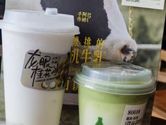 -阿嬷手作(南宁百盛印象城店)