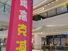 -万达广场(大明宫店)