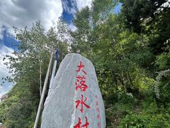 -丽江泸沽湖景区