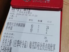 -喜家德虾仁水饺(东方宝泰店)