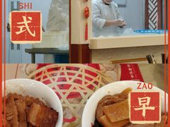 -王興記(中山路店)