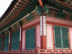 -景福宫
