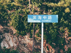 -燕窝岭