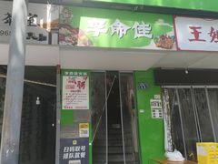 -观音桥步行街