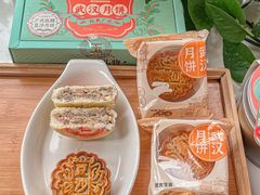 -汪玉霞(吉庆街店)