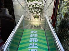 -龙门水都景区