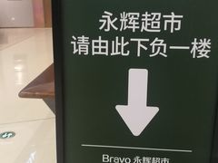 -首开·龙湖成都西宸天街