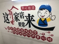 -膳当家黄焖鸡米饭(下沙宝龙店)