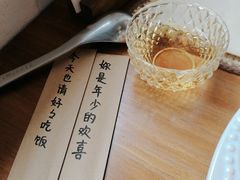 -拾年