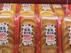 -味多美蛋糕(双合地铁店)