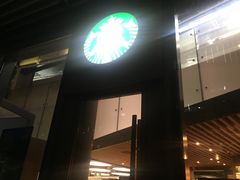 门面-星巴克(1788广场店)
