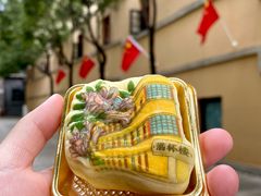 -昆明冠生园·鲜花饼·面包蛋糕(老街店)