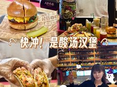 -牛啤堂精酿啤酒餐吧(五棵松华熙店)