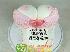 -陳磊蛋糕(巴黎店)