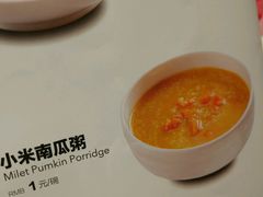 -西贝(宝乐汇店)