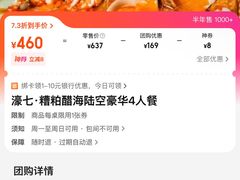 -椰子湾·海南火锅·糟粕醋·椰子鸡(正大广场店)