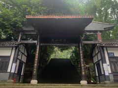 -忠山公园