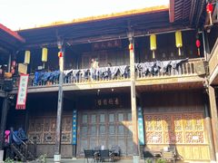 -马家大院