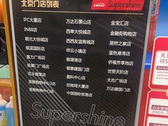 -美车堂(西单大悦城店)