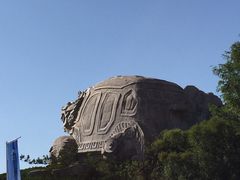 -崂山巨峰游览区