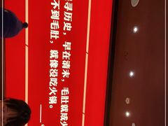 -巴奴毛肚火锅(悠唐购物中心店)