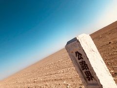 -敦煌雅丹国家地质公园