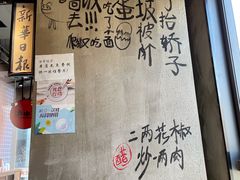 -炉小二铜锅牛蛙•川湘菜(三里屯店)