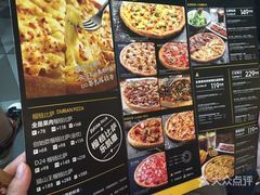 -乐凯撒披萨(汇港购物中心店)