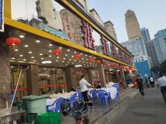 门面-湛江渔港·大排档(乐园路总店)