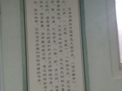 -北京军颐中医医院
