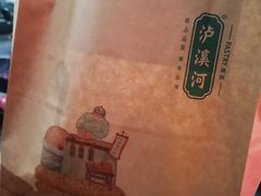 -泸溪河桃酥(长乐路店)