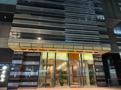 -香港尖沙咀凯悦酒店