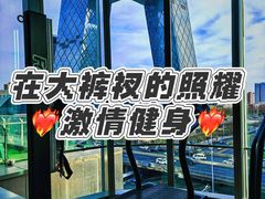 -Trainyard 炼·工场(中国国际贸易中心店)