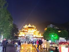 -崇州市街子古镇