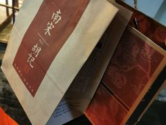 -南宋胡记(杭州体育场路店)