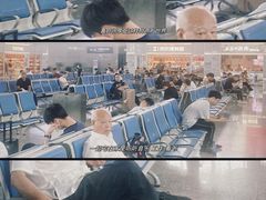 -温州南站