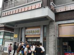 -马凯餐厅(地安门店)