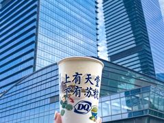 -DQ·蛋糕·冰淇淋(苏州中心店)