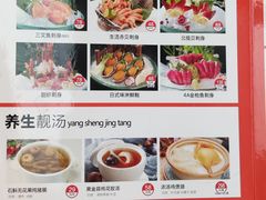 -半岛太子酒家(海港城店)