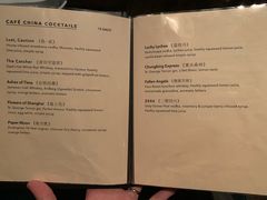 菜单-倾城