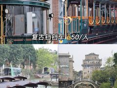 -赤坎·广东华侨国际旅游度假区