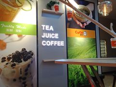 -CoCo都可(八佰伴店)