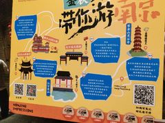 -南京大牌档(人民广场店)