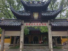 -西园寺素食(西园弄戒幢律寺店)