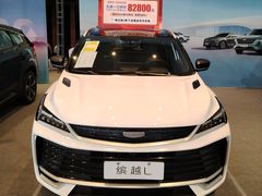 -三亚湾红树林国际会展中心(演出售票)